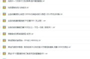 网赚方法(网上赚钱方法)
