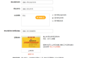 2个橙v认证好友购买(微博橙v认证购买)