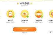 微博黄v要实名认证(不用实名认证的聊天软件)