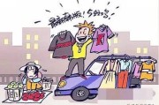 春节兼职
:过年来了，有什么兼职可以做？
