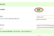 微博账号出售网站(新浪微博账号出售)