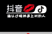 抖音标志(抖音标志怎么打出来)