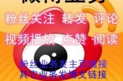 微博新鲜事认证是黄v吗(微博新鲜事认证怎么做)
