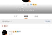 搞笑微博博主(搞笑微博博主排行榜)