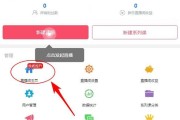 免费涨活粉软件(快手免费活粉软件)