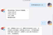 微博申请黄v有什么好处(微博申请主持人有什么用)