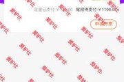 微博会员下单(腾讯会员自助下单)