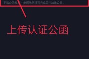 qq蓝v认证怎么弄的(qq宝宝认证怎么弄)