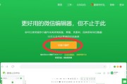 壹伴官网(壹伴官网下载)