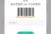 买书的网站
:有什么卖二手书的网站或APP？