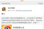 微博黄v认证在哪里申请(微博怎么申请黄v认证)