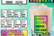 奶茶文案(奶茶文案句子)
