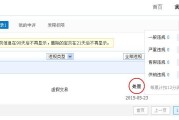微博账号交易(微信账号买卖交易平台)