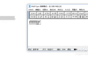 公式编辑器怎么用(wps里面的公式编辑器怎么用)