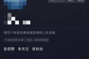 抖音点赞员(抖音点赞员招聘入口)