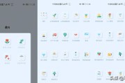 虚假广告案例
:今日头条各种游戏广告都是轻松提现真的假的？