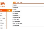 自助下单粉丝(自助下单粉丝江湖)