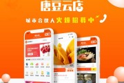网红云小店自助下单(网红云商城24小时自助下单平台)