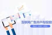 网上投放广告平台(免费投放广告平台)