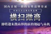 微商好产品(微商产品真的有那么好)