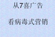 病毒营销经典案例(病毒营销案例有哪些)