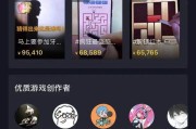 怎么用抖音赚钱(如何用抖音来赚钱)