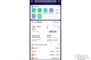 全网通是什么意思(网络类型全网通是什么意思)