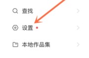 快手小黄车
:快手如何挂小黄车卖货？