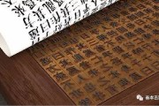 雕版印刷术(雕版印刷术是哪个朝代发明的)