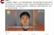 咪蒙事件是怎么回事(咪蒙团队事件是怎么回事)