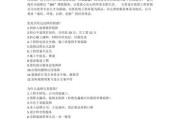 公司介绍文案(餐饮公司介绍文案)