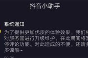 抖音粉丝哪里有卖2021(什么是抖音粉丝哪里来的)
