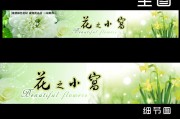 淘宝店标尺寸(淘宝店标尺寸大小)