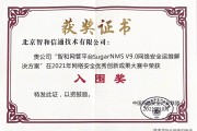 网管联盟(网管联盟论坛)