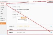 微博橙v购买链接(微博小耗子购买链接)