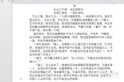 怎么写小说赚钱(怎么写文章赚钱)