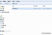 网页图片提取
:怎样把word文档中的图片提取出来？