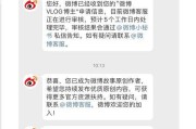 微博黄v快速认证(微博认证黄v会掉吗)