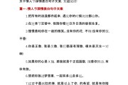 告白文案(表白文案长篇)