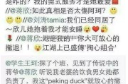 微博上很污话题(微博怎么搜索污话题)