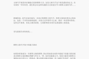 如何提高文案写作能力(提高电商文案的写作能力需要)