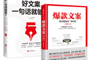 文案编辑(文案编辑是做什么工作内容)