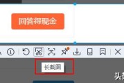ckn是什么意思
:电脑上有什么简洁易用的截图软件？