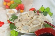 饺子的来历和传说(饺子的来历和传说PPT)