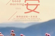 正能量文案(正能量文案100字)