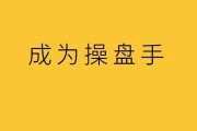 杨不坏(杨不坏营销)
