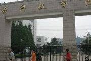超话黄v是什么(微博超话黄v是什么)