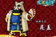 晁盖绰号
:晁盖的绰号为啥叫“托塔天王”？