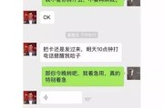 急用钱加我微信2020(急用钱加我微信202)