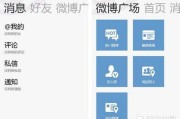 新浪微博黄v(新浪微博黄v怎么申请)